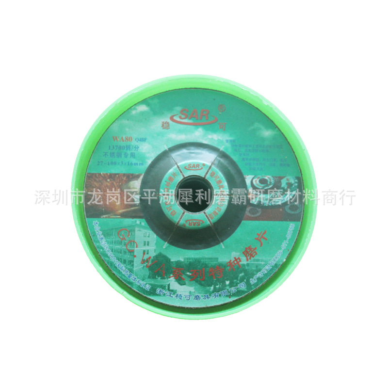 量大从优 稳可牌打磨片 鱼鳞片 网格磨片 不锈钢玻璃花岗岩打磨片