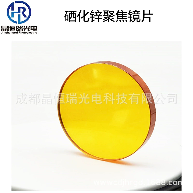 Объектив фокуса селенида цинка 18 19 20 линз лазера оптически аксессуары автомата для резки объектива Кондор объектив