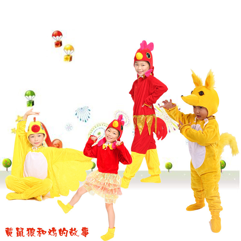 New Children's Animal Cartoon Style Performance Clothes Drama Weasel and Chicken Story Parent-Child Dance Performance Clothes