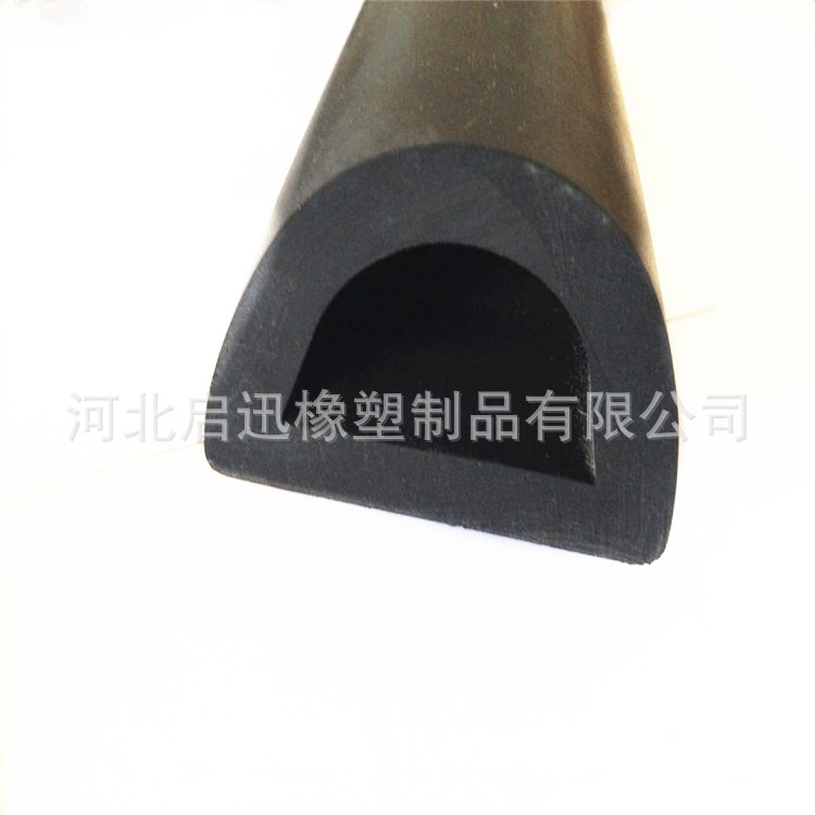 大D型条 码头船舶游艇防撞条 各种防撞异形条  量大从优