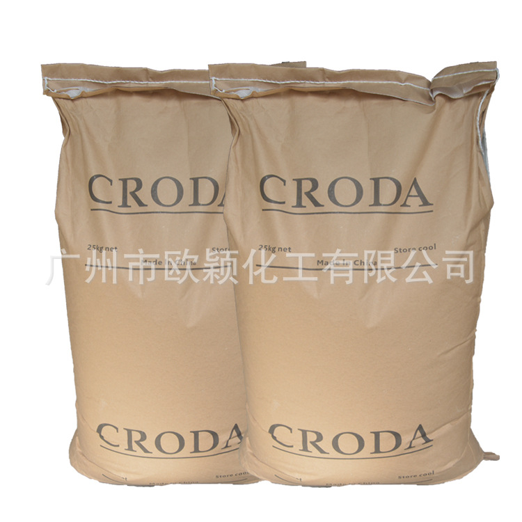 供应爽滑脱模剂芥酸酰胺油酸酰胺 塑料挤出润滑剂