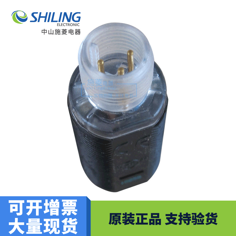 P+F  GLK18-8-200/25/161/166全新议价  光电开关