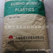 厂家直销塑料AES粒子 户外用品料 耐老化 抗紫外线