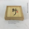 Квадратный, принт, большой (Jing)
