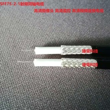 SFF75-2-1���lͬ�S��| ����z���^ ����O�� ����ҕ�l�B����|