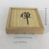 Квадратный, принт, большой (Chan)