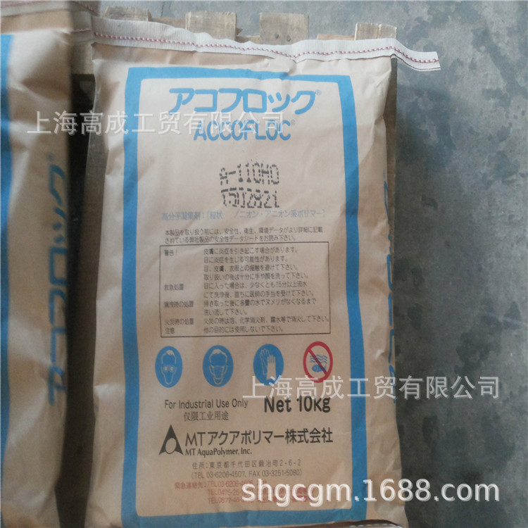 供应三井奥科阴离子聚丙烯酰胺pam絮凝剂发货全国