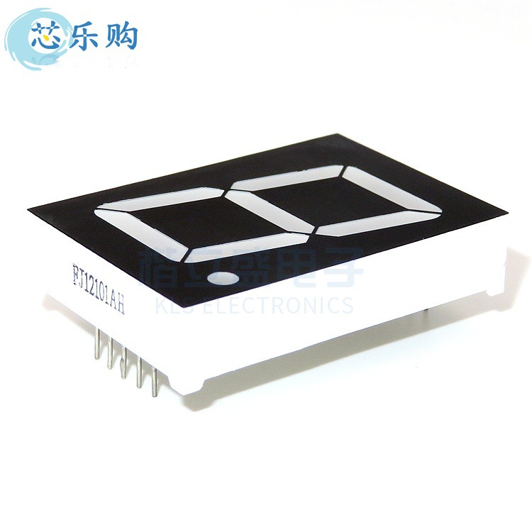 LED数码管 1.2英寸1位红光高亮 1.2一位共阴红色数码管 12101AH