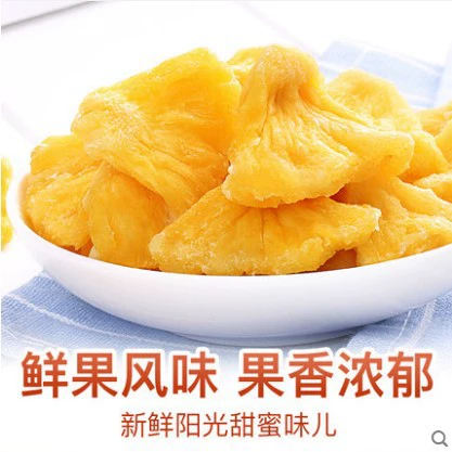 Сушёный ананас (Bai Cao) 100 г — медовый вкус, коробка 70 пачек