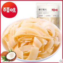 �ٲ�ζҬ�Ӵ�Ƭ80g��Ҏ40���W�t���e��ʳС�Թ������l����