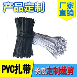 PVC;绳索、扎带;ABS