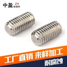 201 913  77�����������ƽ�˽�����˿ֹ�����׶�˿�����ݶ�M 345
