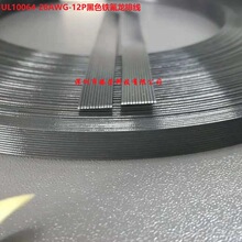 UL10064 28AWG 12P��ɫ�F�����ž� �F�����K�� FEP �͸ߜ��ž�