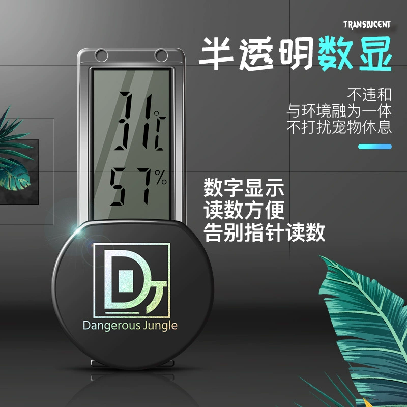 Альпинистский термометр для домашних животных Крытый ящик для кормления рептилий Домашнее животное Черепаха Рогатая лягушка Ящерица Грива Лев Присоски Температурный гигрометр