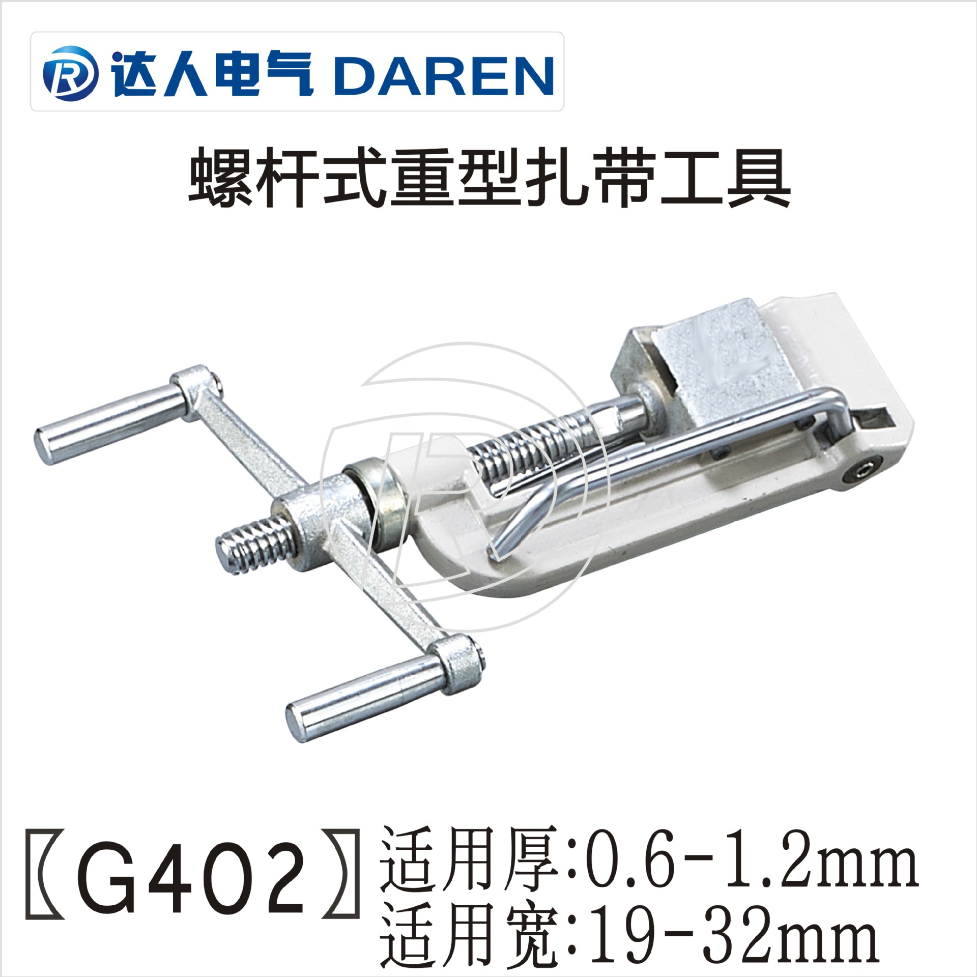 G402重型不锈钢扎带工具·扎带紧带机 扎带打包机