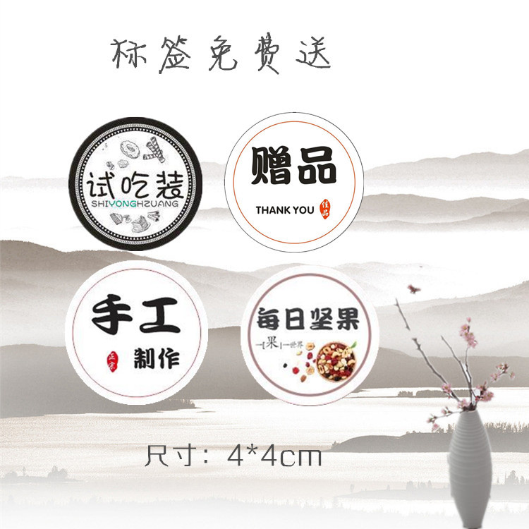 零食小袋子 试吃试用加厚自封袋 小礼品自封包装袋批发小食品袋子