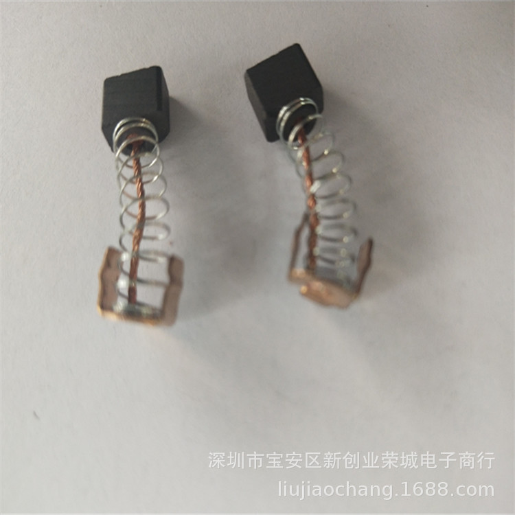 DELVO达威8130电批碳刷DELVO达威8系列7*6.5*4mm电批电刷