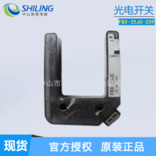 HOKUYO���� FBX-25JC-Z09 FBX-2 �t�⾀������ ���ͷ������_�P