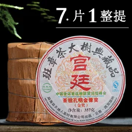 普洱茶;红茶;白茶