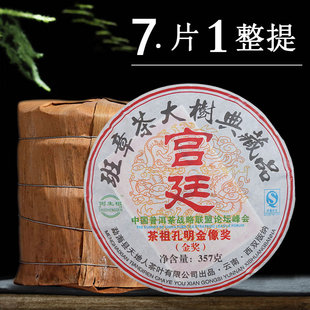 7�����2009���º�������ն������m͢���²�����Ʒ�����