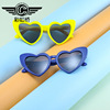 Children's sunglasses for boys, cartoon comfortable retro glasses