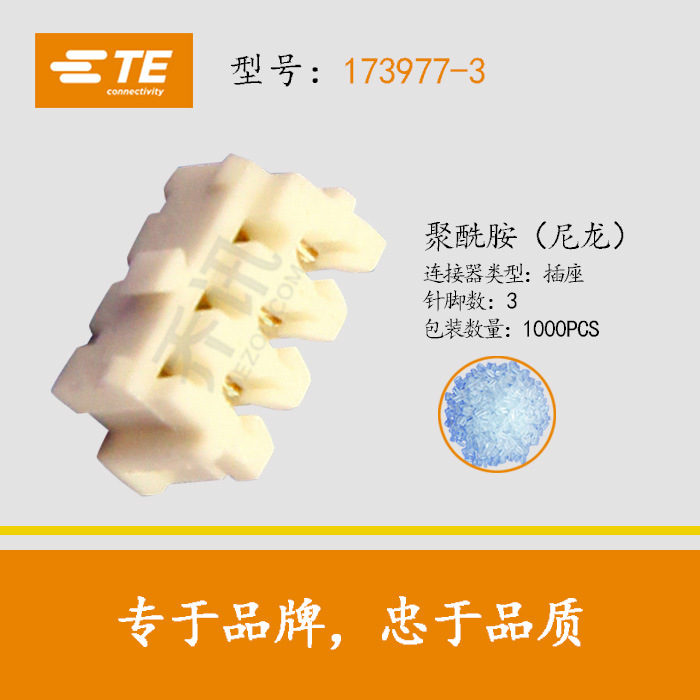 173977-3   ����ʽ����  TE/AMP������