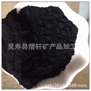 厂家供应碳黑 炭黑 高性价比炭黑涂料碳黑印刷油墨 高色素炭黑-阿里巴巴