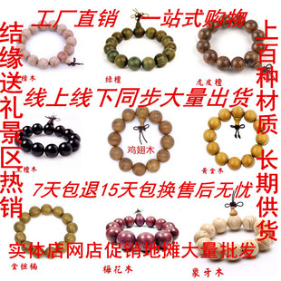 �S��ֱ�N��ˇƷ���� С�~��̴108�w�°ط����ִ��ؔ�؛Դ���l���