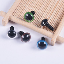 公仔泰迪熊眼睛鼻子关节DIY配件水晶眼眼睛一包100个+100个垫片