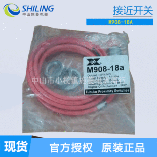 ̨��DAAXUN�_Ӎ���ʽ�ӽ��_�PM908-18A ȫ�½ӽ��_�P ��ԃ�ͷ�
