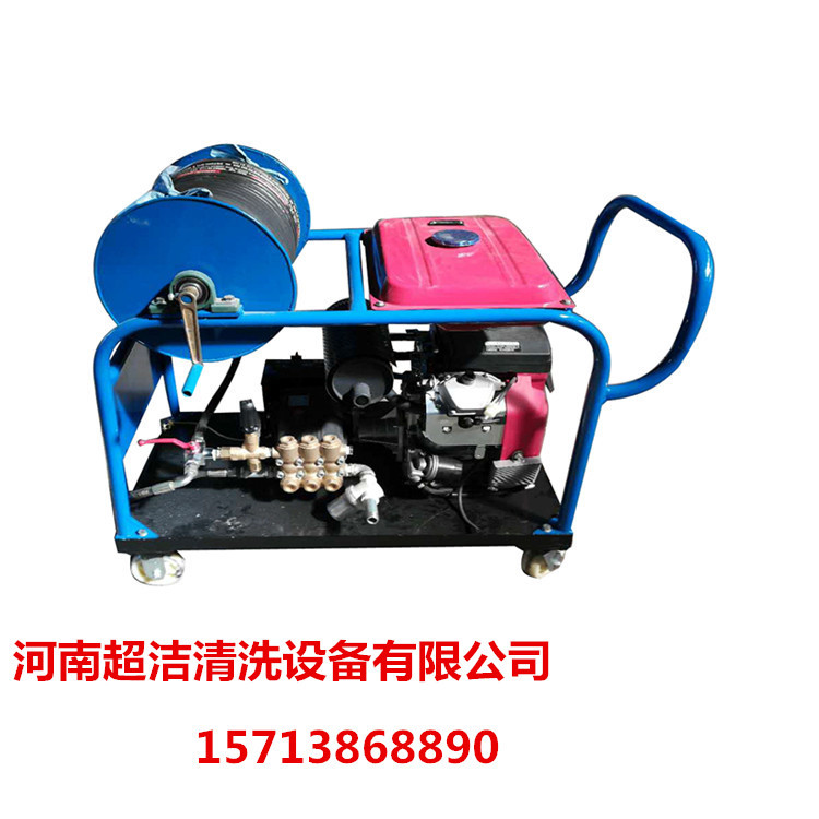 超洁销售管道清洗机 cj-5415力帆汽油机驱动高压水射流管道清洗机