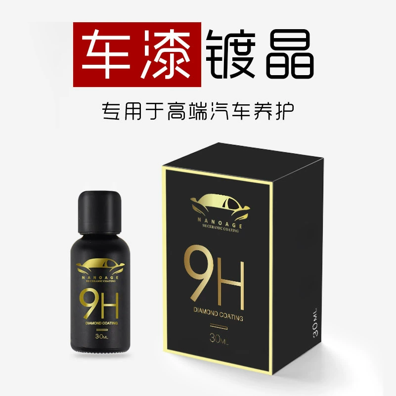 Внешняя торговля нано-жидкое автомобильное кристаллическое покрытие осветляющая гидрофобная краска против царапин долгосрочная защита автомобиля Кристаллическое покрытие