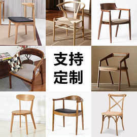 现代中式办公椅家用简约实木椅子休闲餐椅餐厅藤椅咖啡厅凳子靠背