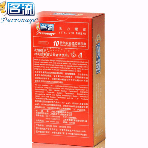 Celebrity to Thin 002 Dynamic Granules Vitality Thread Double Lubrication Stylish Ultra-Thin 3-Pack 10-Pack Condoms