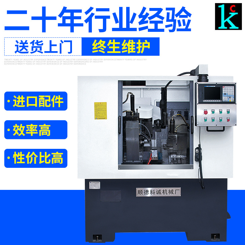 自动钻攻铣机 五轴机床 高速数控铣机钻攻