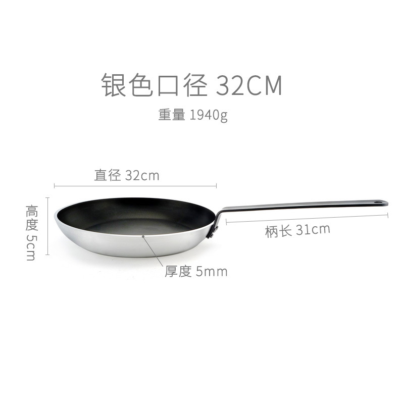 32cm