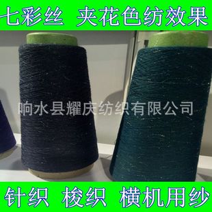 �޼�ᘿ����߲ʽ��y�zɫ������ɫ�m�Ӽ�����ë�������S�ҹ���
