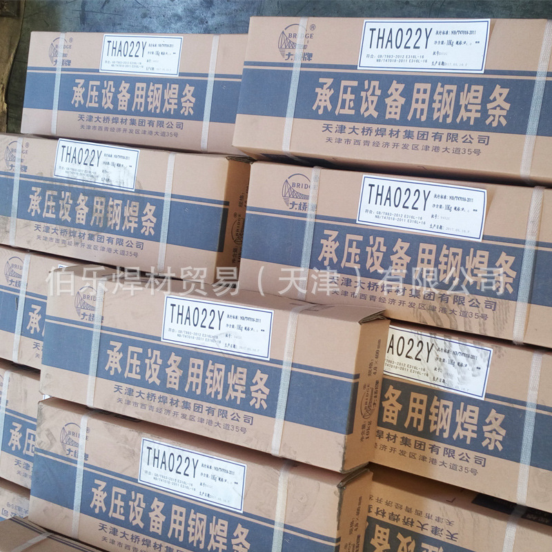 大桥THA042不锈钢焊条E309LMo-16直条装焊条