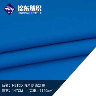 ��������210D��ˮ���������������\�ӎ����t���ִ������б�������