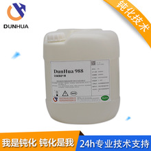 �������ٷ��P�� �~�Ͻ���]���������o�� DH 988 �S��ֱ�N