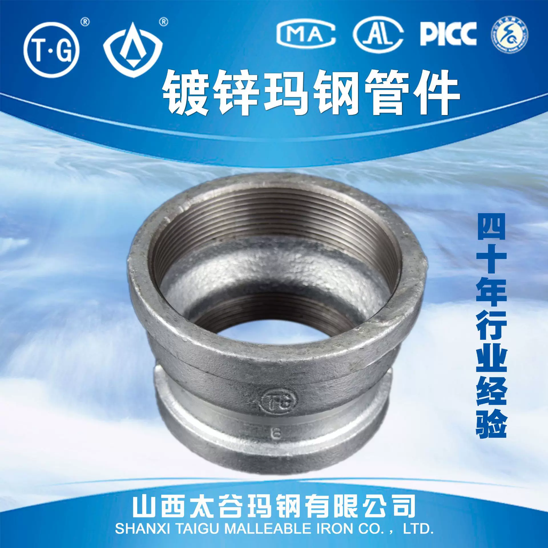 厂家销售DN65-100丝接大小头变径管古消防水暖热镀锌玛钢管件异径