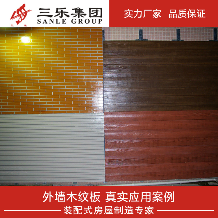 ��ǽľ�ư�A�������װ�ΰ���ֱ���סլ�Ƶ깫������ǽ��