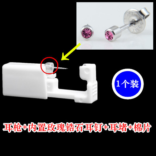 Dispositivo de perforación de oreja desechable pistola perforadora de oreja dolor bajo herramienta de perforación de oreja pistola de uñas de oreja