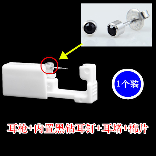 Dispositivo de perforación de oreja desechable pistola perforadora de oreja dolor bajo herramienta de perforación de oreja pistola de uñas de oreja