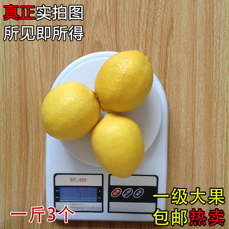 Wholesale Sichuan Anyue Lemon Fresh Medium Large Fruit 3-4 Pieces per Jin First Grade Thin Skin Juicy 5 Jin Minimum