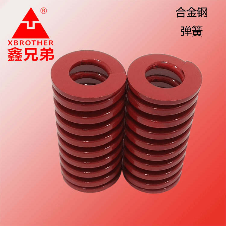 米思米合金钢弹簧压缩弹簧矩形五金弹簧模具弹簧TM10*25