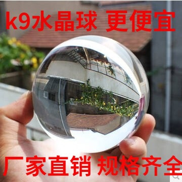 Transparent K9 Crystal Ball 30-300mm Various Color Size Glass Ball with Base