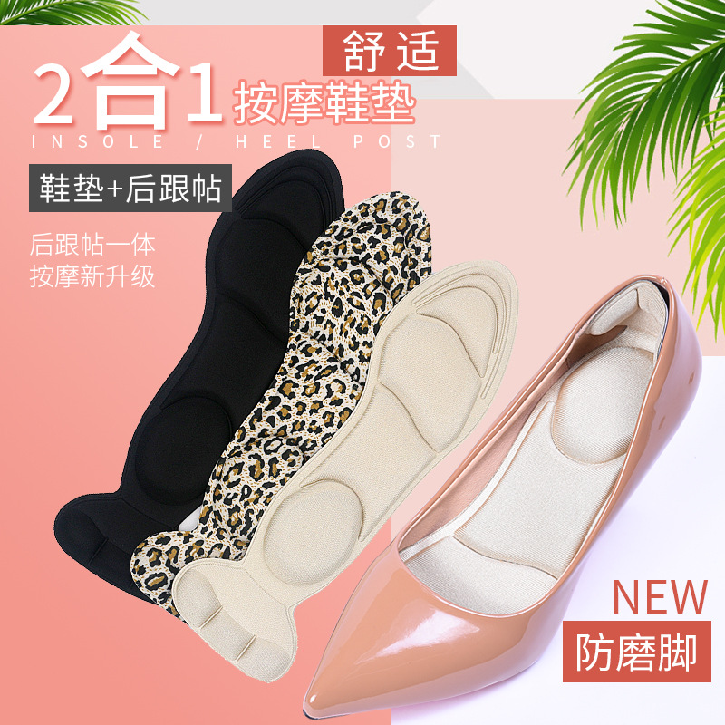 Heel Massage Insoles 2-in-1 High Heel Insoles for Women, Anti-Wear, Breathable, Sweat-Absorbent, Anti-Odor, Arch Support, Shock Absorption, Non-Slip Heel Massage Insoles 2-in-1 High Heel Insoles for Women, Anti-Wear, Breathable, Sweat-Absorbent, Anti-Odor, Arch Support, Shock Absorption, Non-Slip