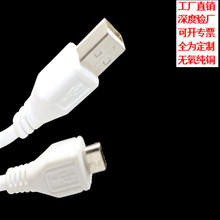 �N������USB��׿�CMICRO���^���ٳ�늾�USB3.5�𶐱P��ӡ�C����x