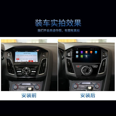 Suitable for Ford 12-17 Focus DVD Navigation